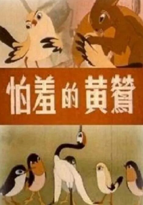 欧美男男同性